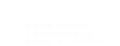 光伏電纜——起帆電纜